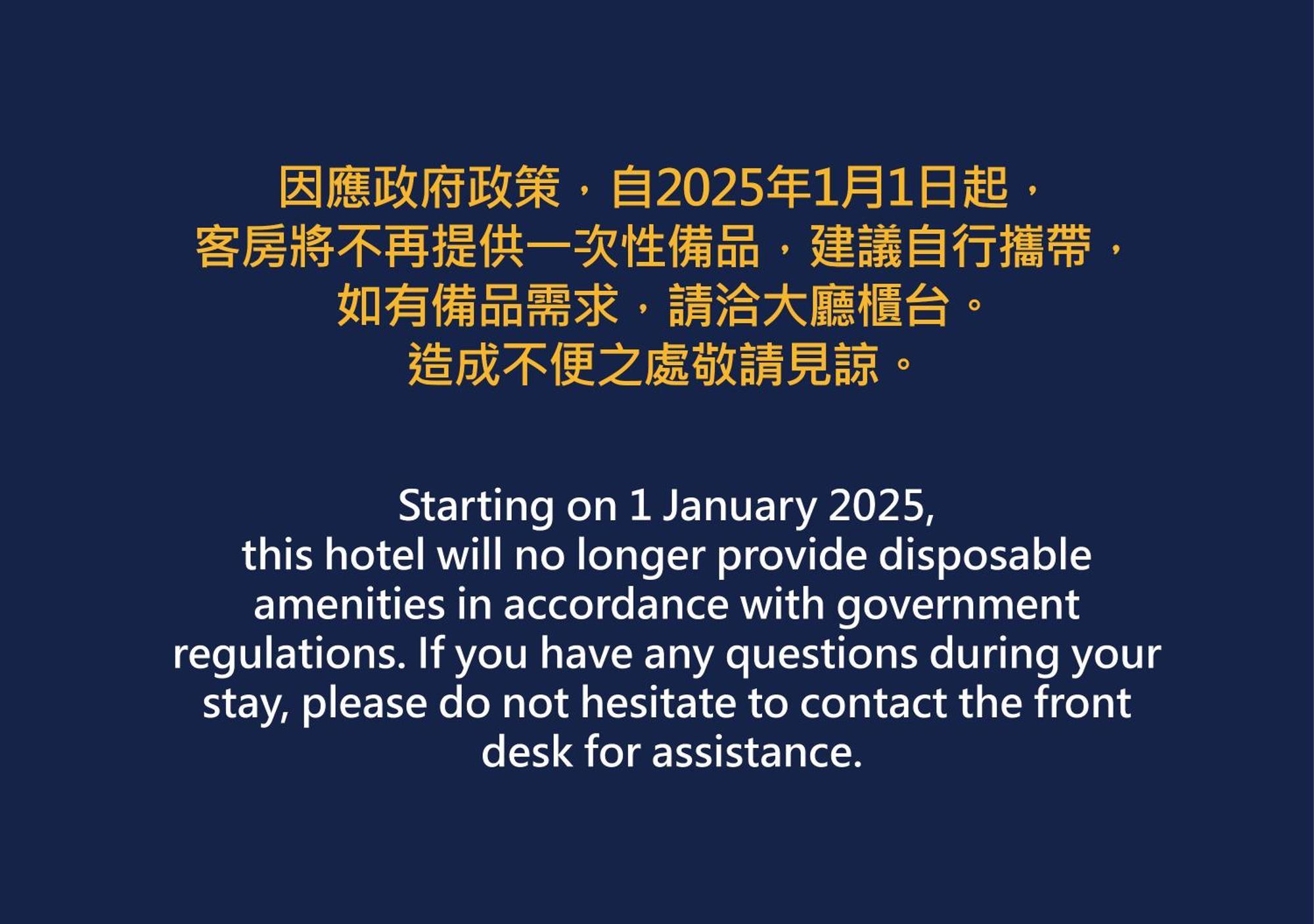 Westgate Hotel Taipei Exteriör bild